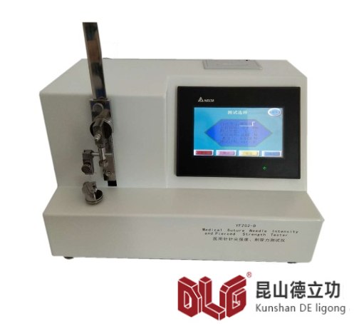 醫(yī)用針針尖強度、刺穿力測試儀YFZ02-D