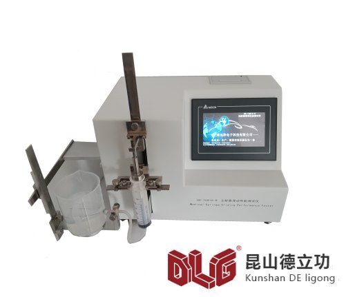 HX-15810-D注射器滑動(dòng)性能測(cè)試儀