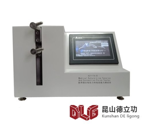 醫(yī)用縫合針張力和線連接強(qiáng)度測(cè)試儀