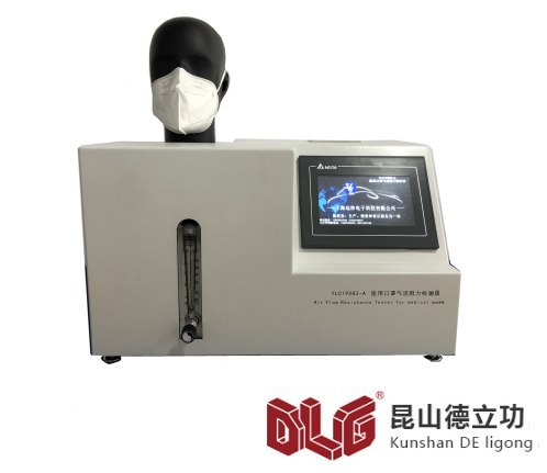 YLC0469-D口罩氣流阻力檢測(cè)儀