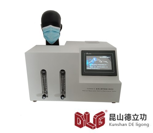 口罩呼吸阻力測(cè)試儀